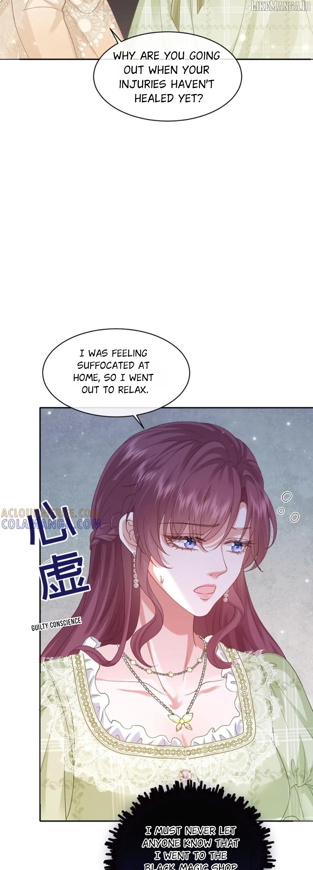 Confessing My Love to Him, the Treacherous One Chapter 55 - page 14
